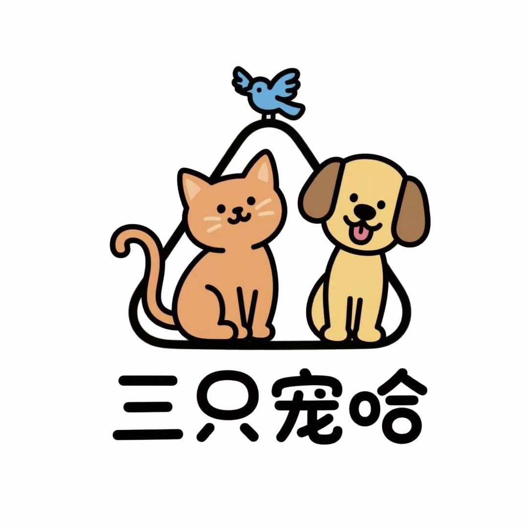 三只宠哈面包虫