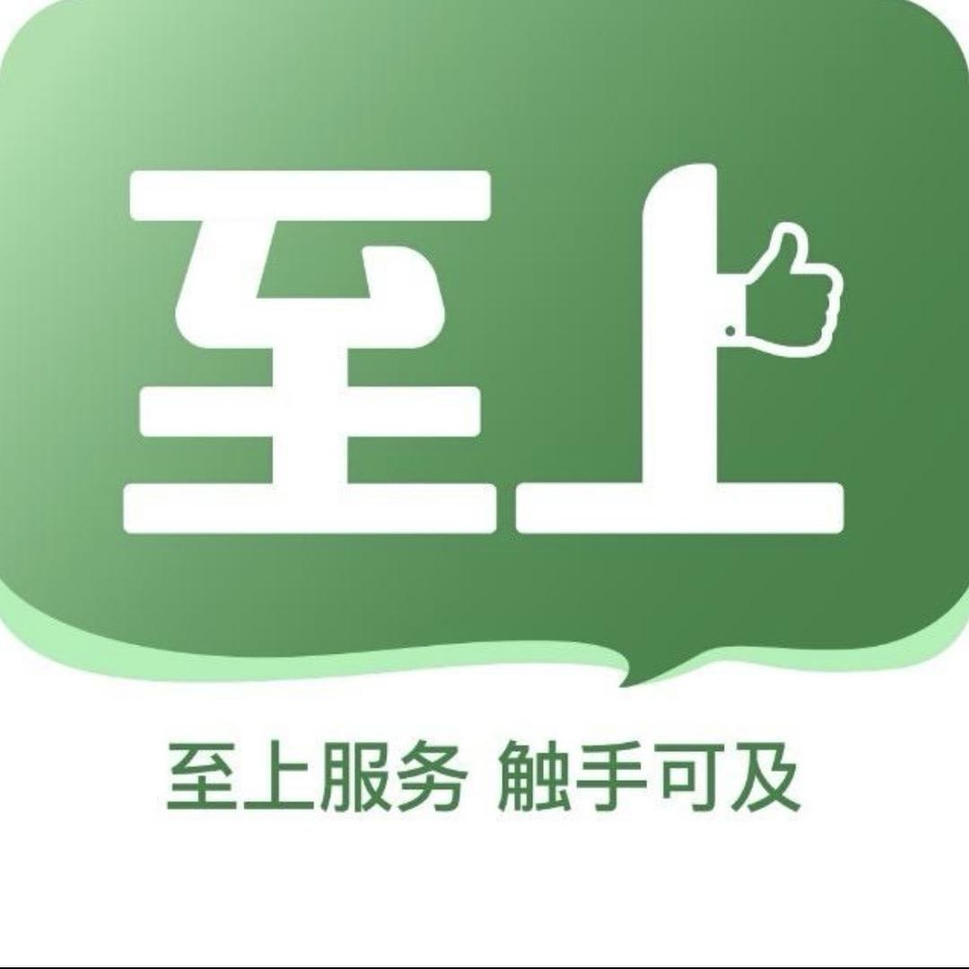福州至上生活