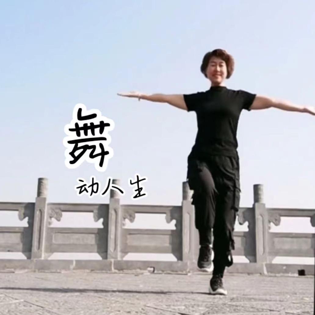 娟子广场舞教学（8.30 14.30）@抖音