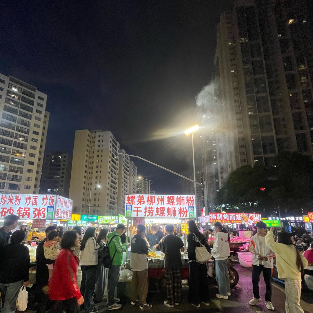 螺弟.柳州螺蛳粉（可点外卖）