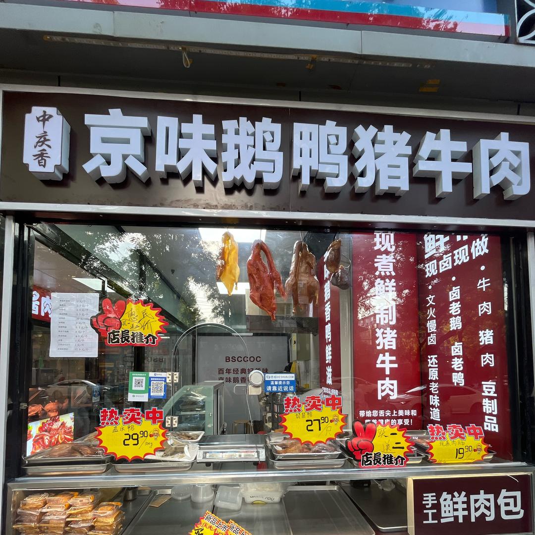 易天三餐