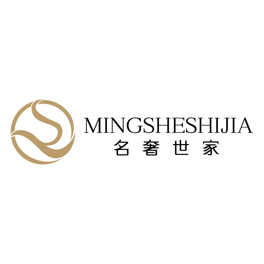 名奢臻选（老号）