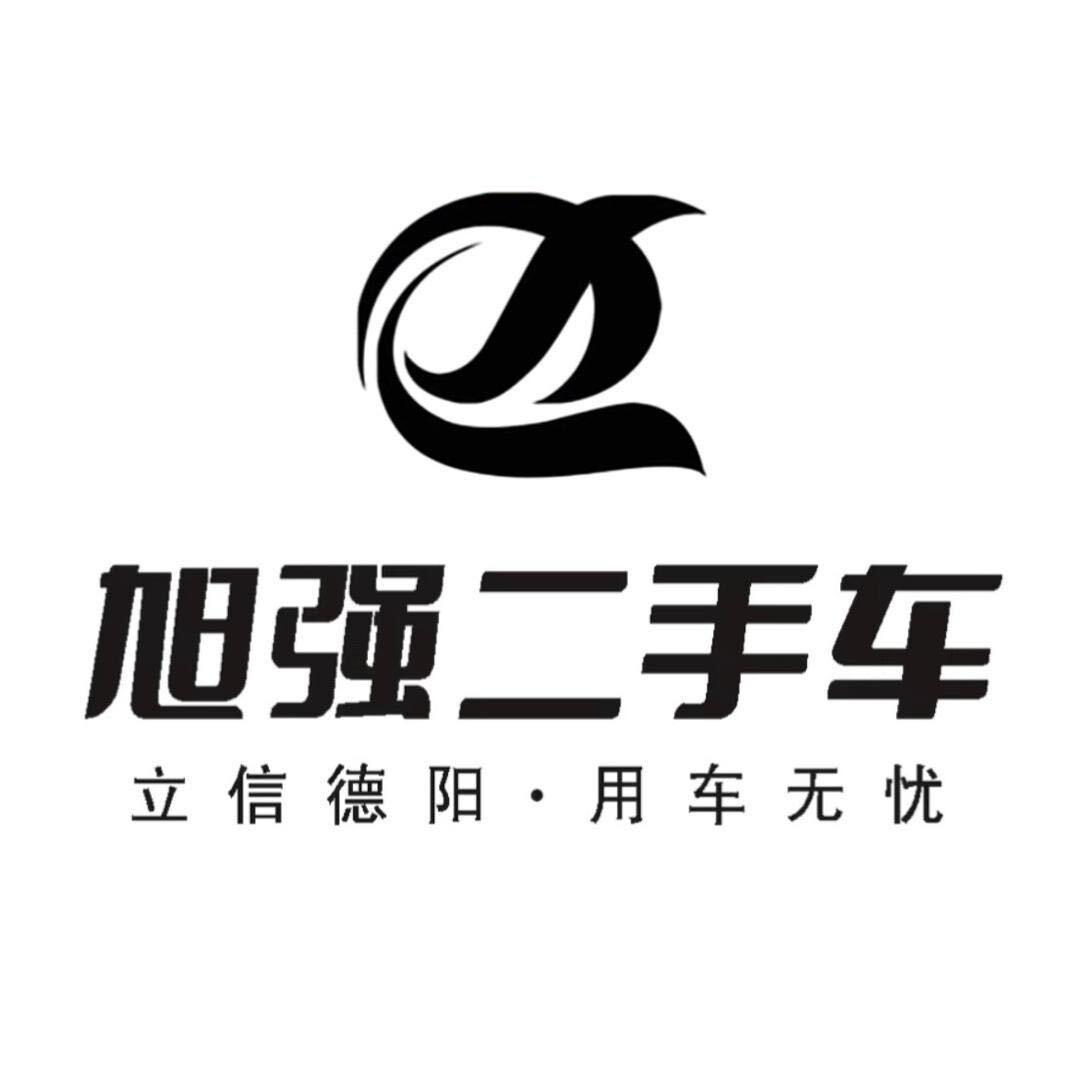 德阳旭强二手车（老向）