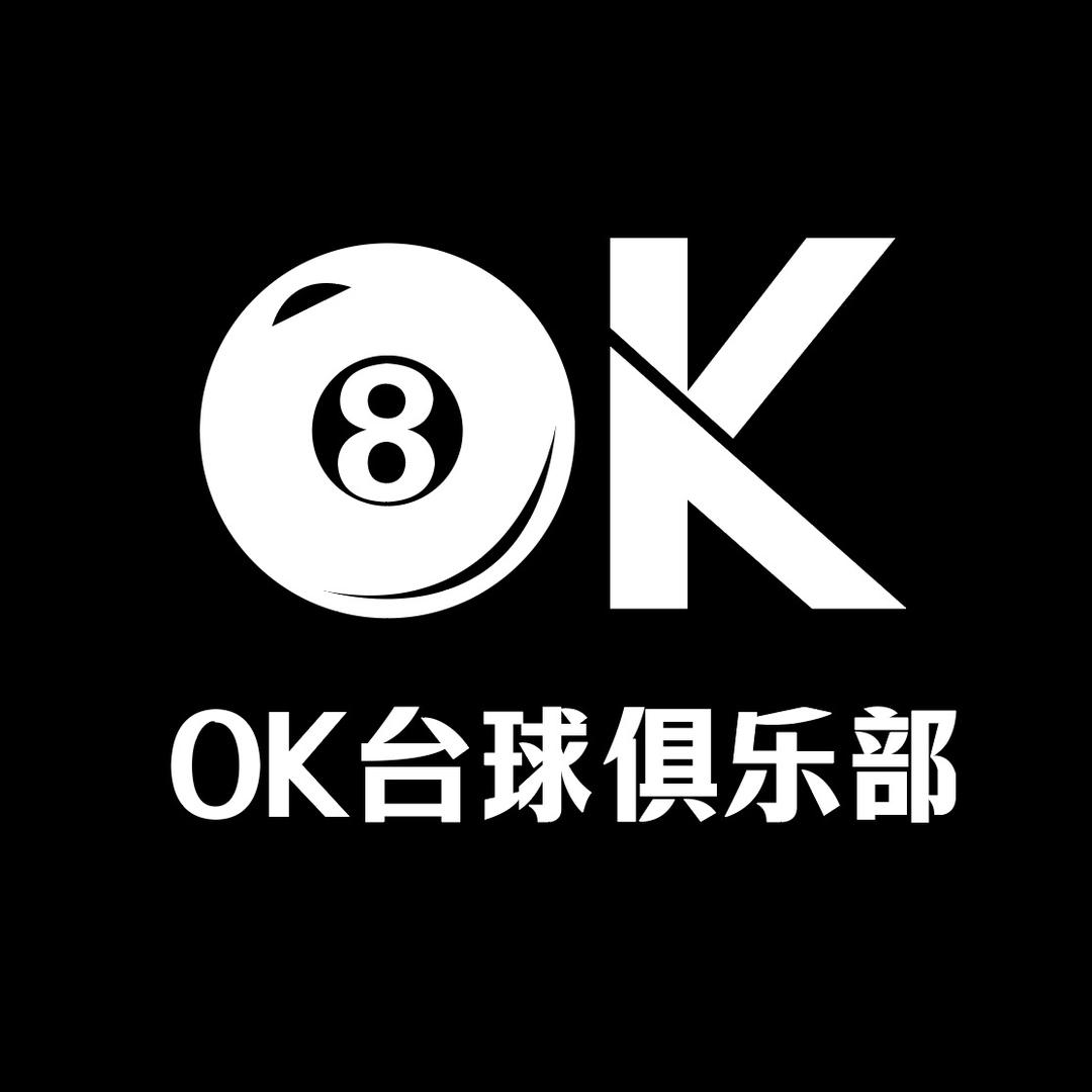 OK·台球俱乐部