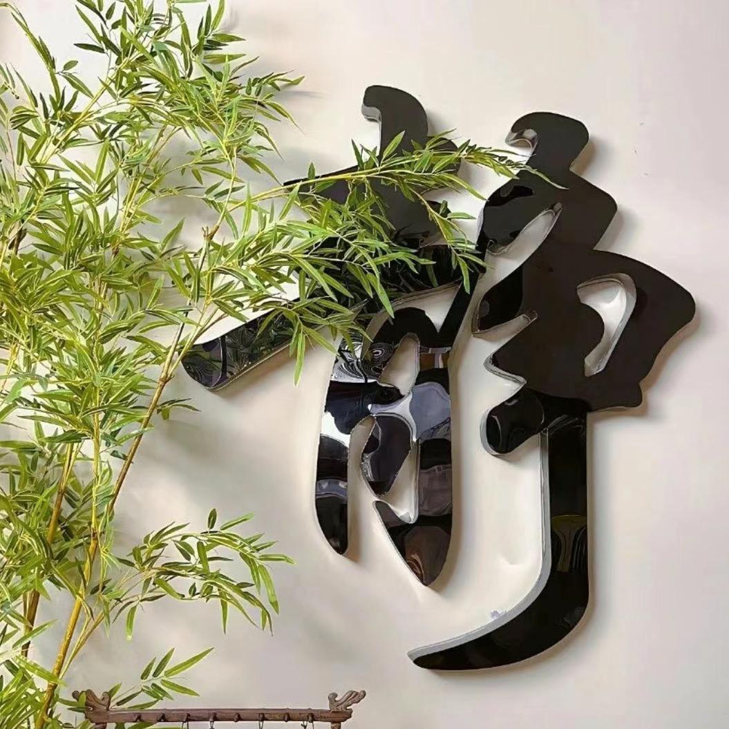 小静99号店铺