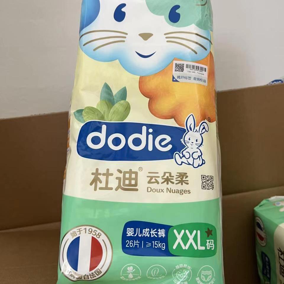 娅娅母婴断码尾货(晚上7-11点开播)