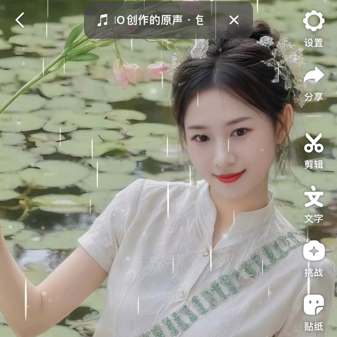 萍 萍