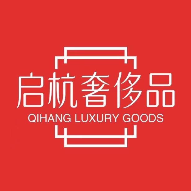 启杭中古