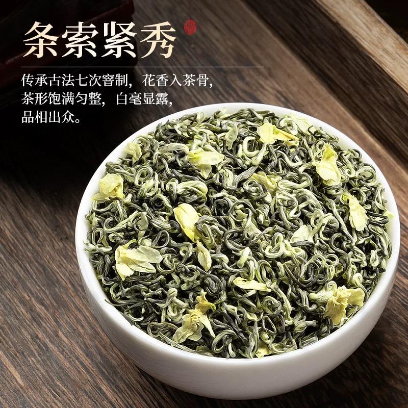森心茶叶商行