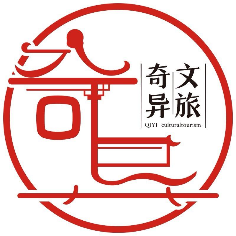 「奇异文旅」北京景区游玩@抖音