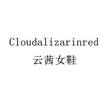 云茜轻奢女鞋