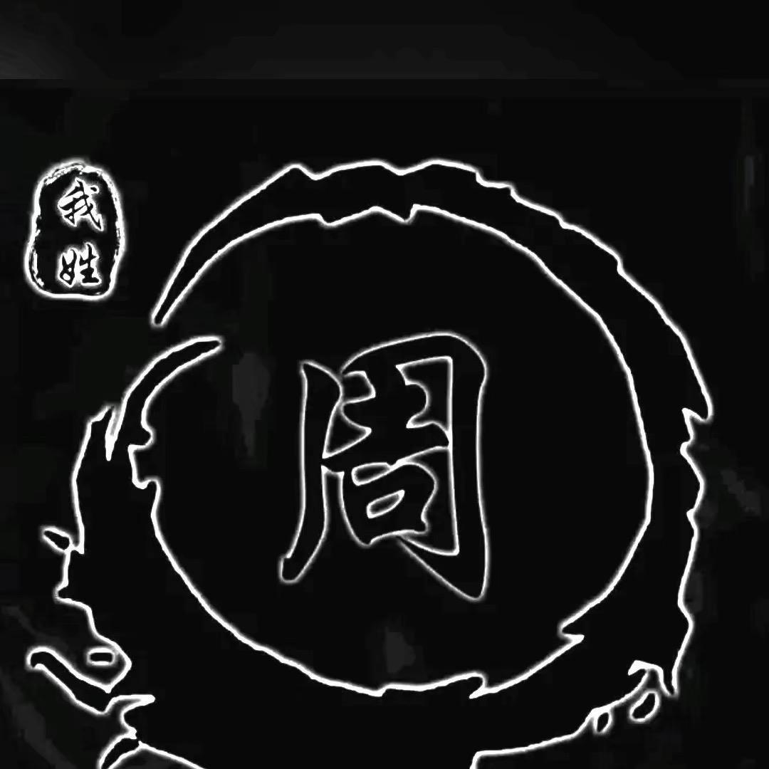 黑名单里有你👻