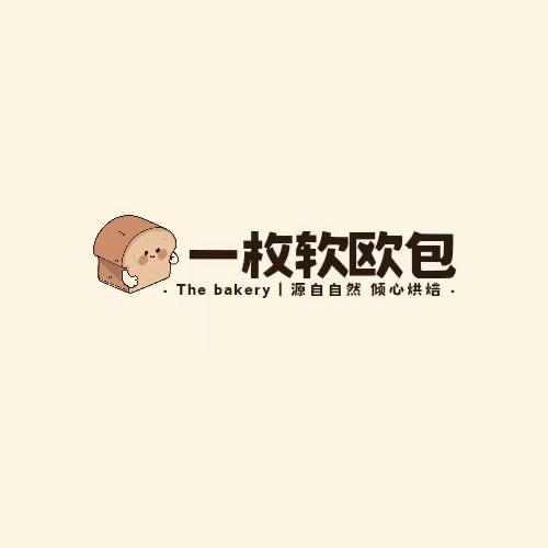 一枚软欧包一枚软欧包