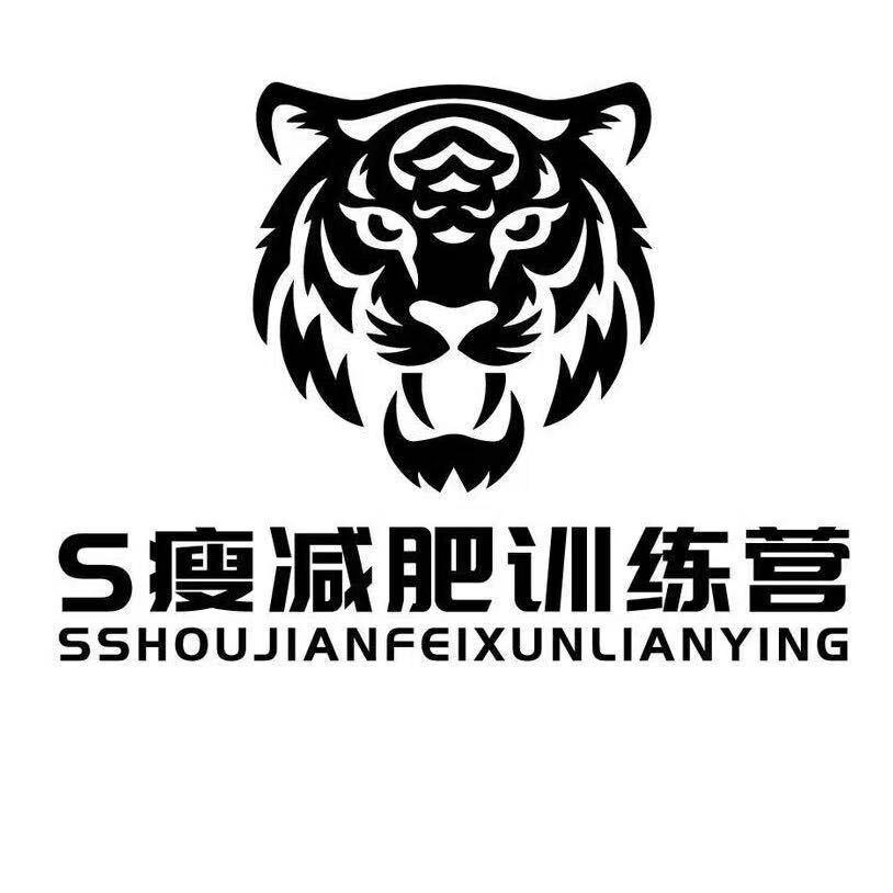 大庆首家s瘦减脂训练营