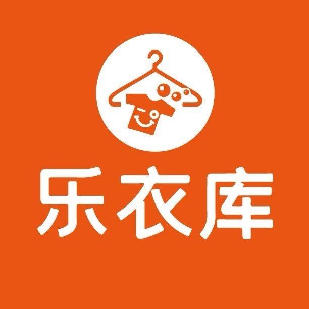 乐衣库南县店