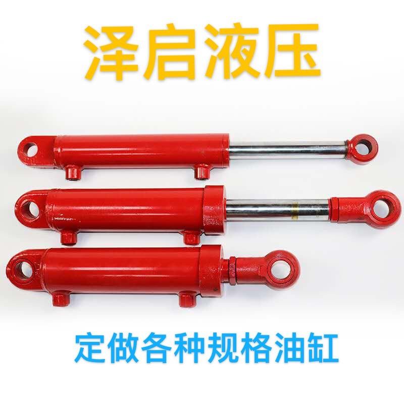 泽启油缸