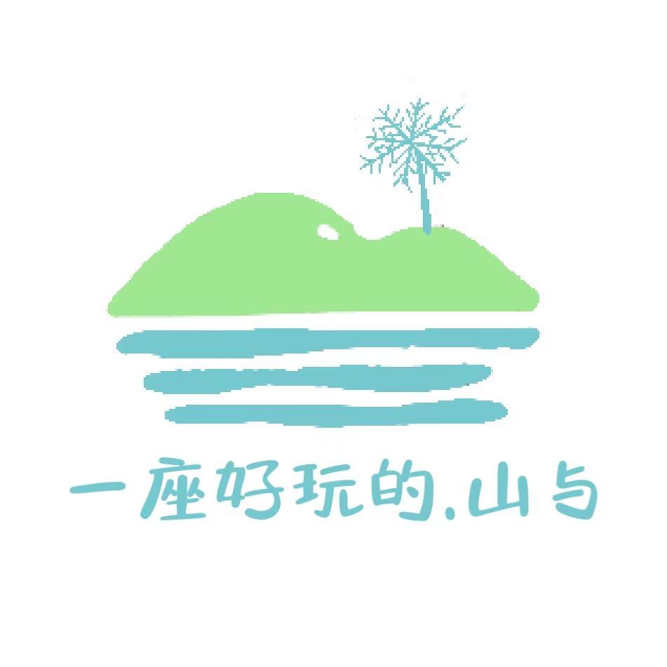 一座好玩的屿 | 陶艺DIY手作