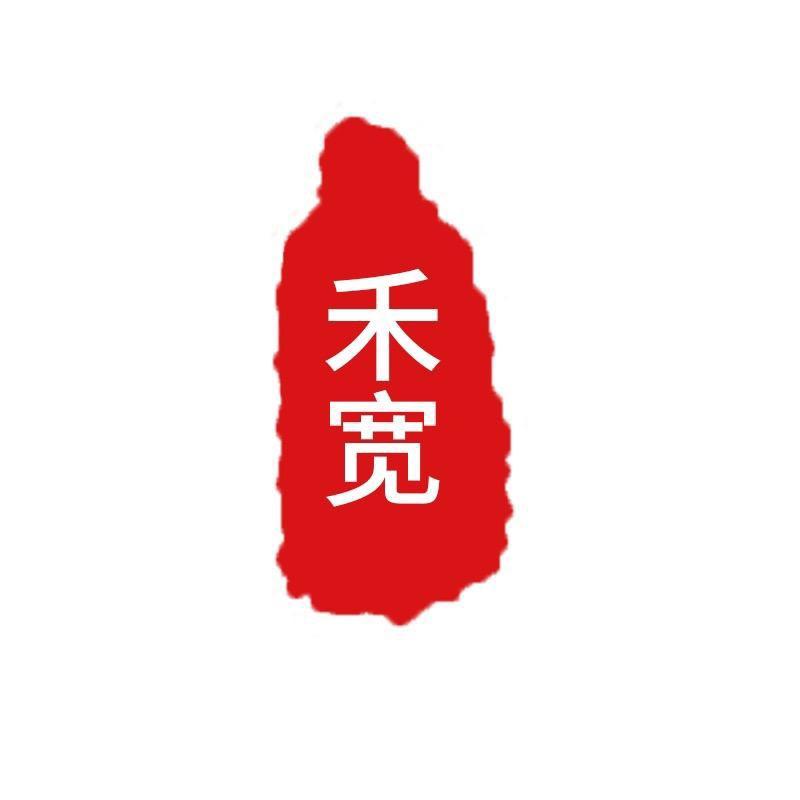 禾宽食品专营店