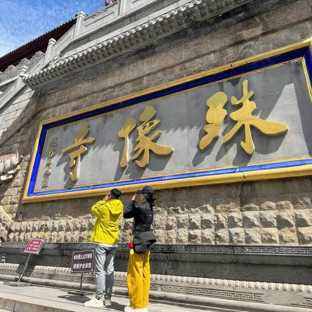 全家自驾游中