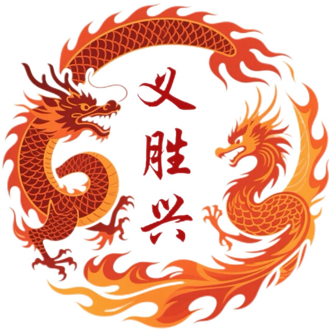 汕头市義勝興英歌队