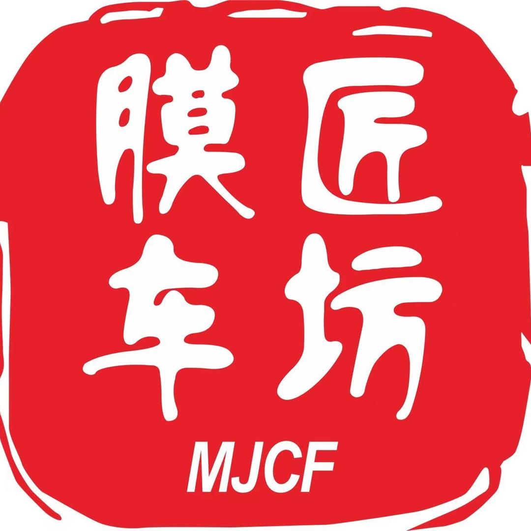 信丰膜匠车坊
