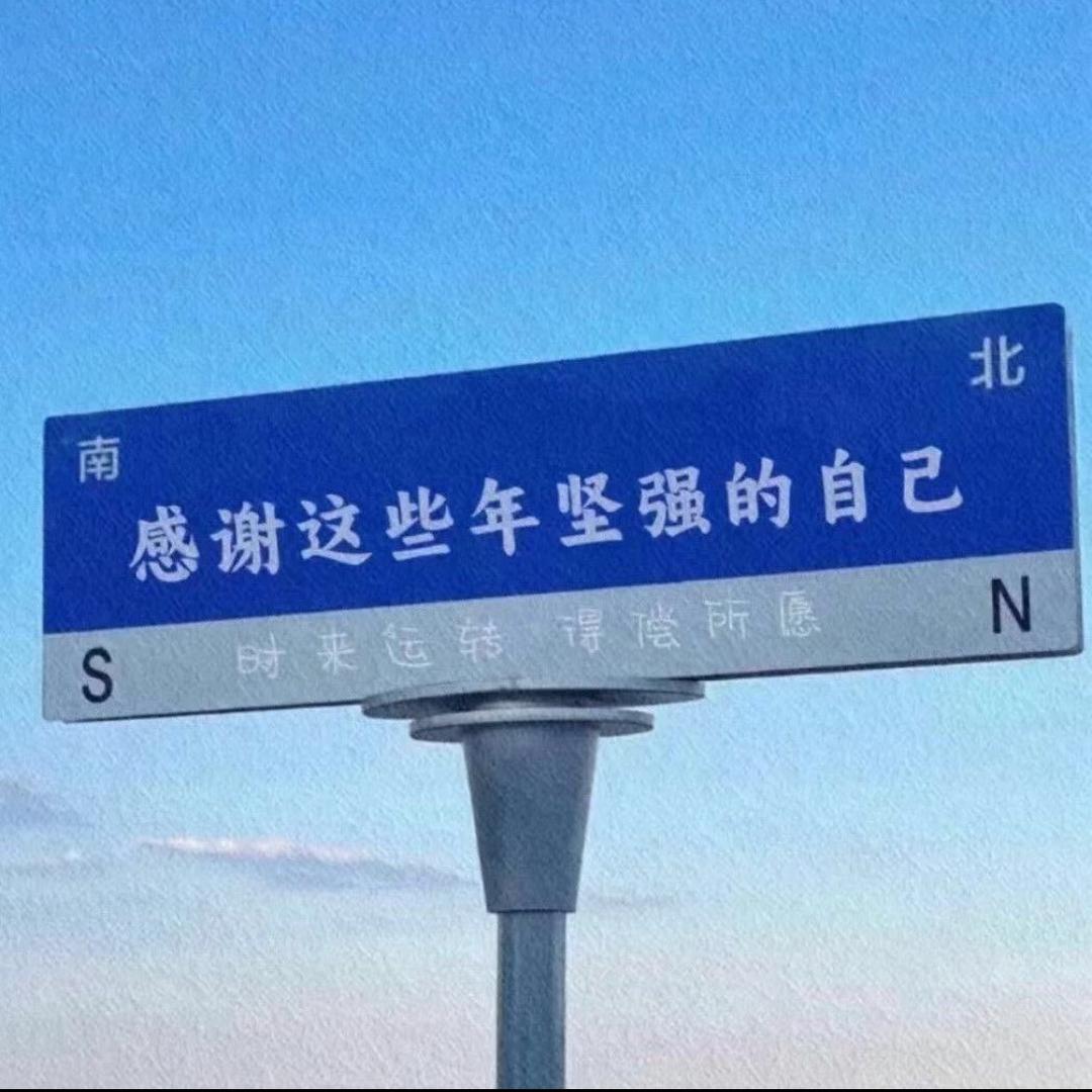 无名11111