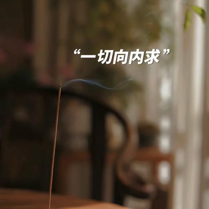 上善若水#