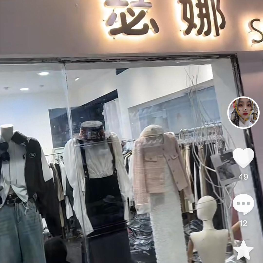 瑟娜•SN➕半素•BANSU