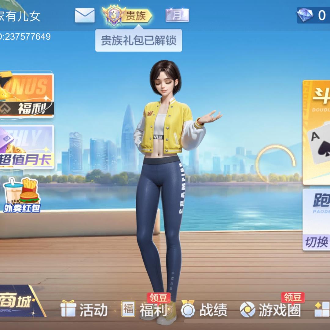 微乐跑跑秀