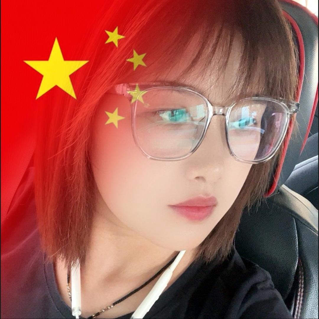 淼淼