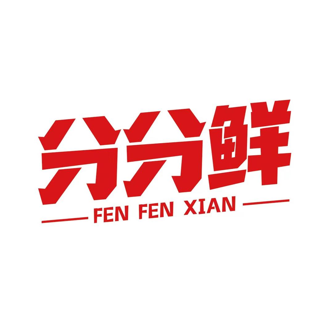 分分鲜食品旗舰店