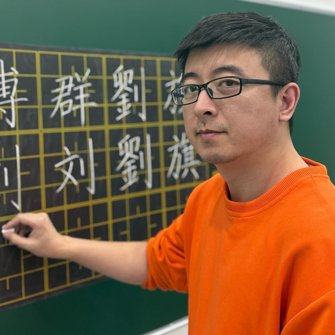 九田格练字·蓝鲸