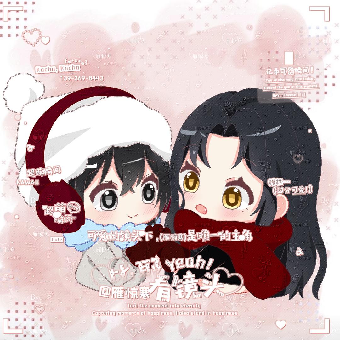 雁阵惊寒（想回家亲猫版）