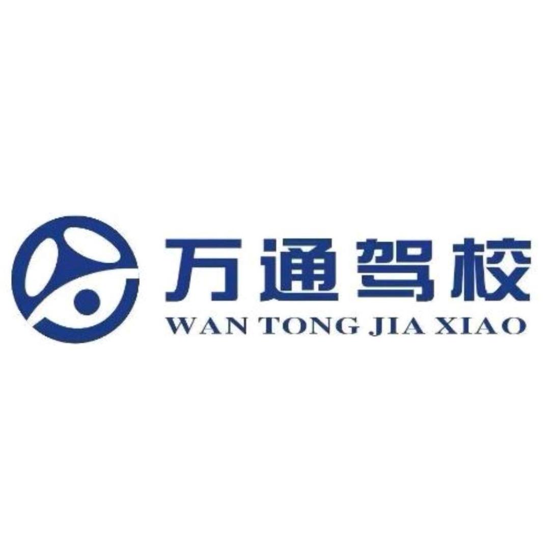 西安驾培 冉冉教练