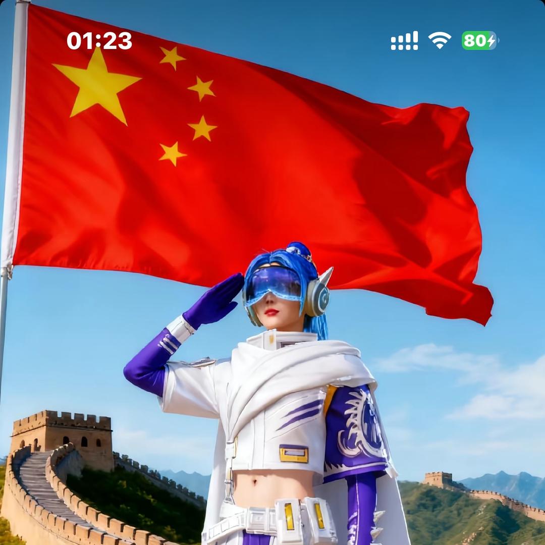 逸宸