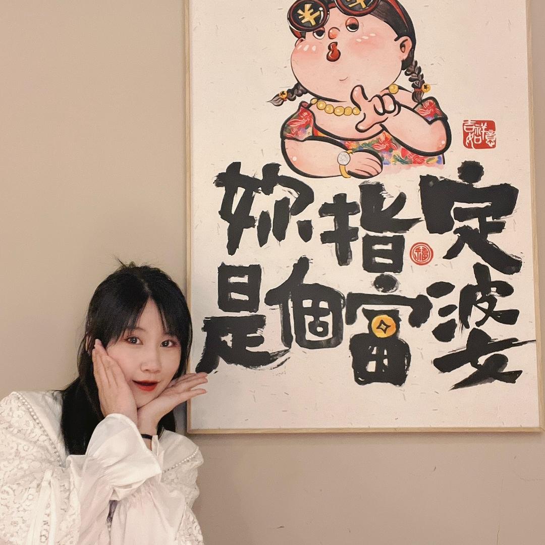 煎饼果果