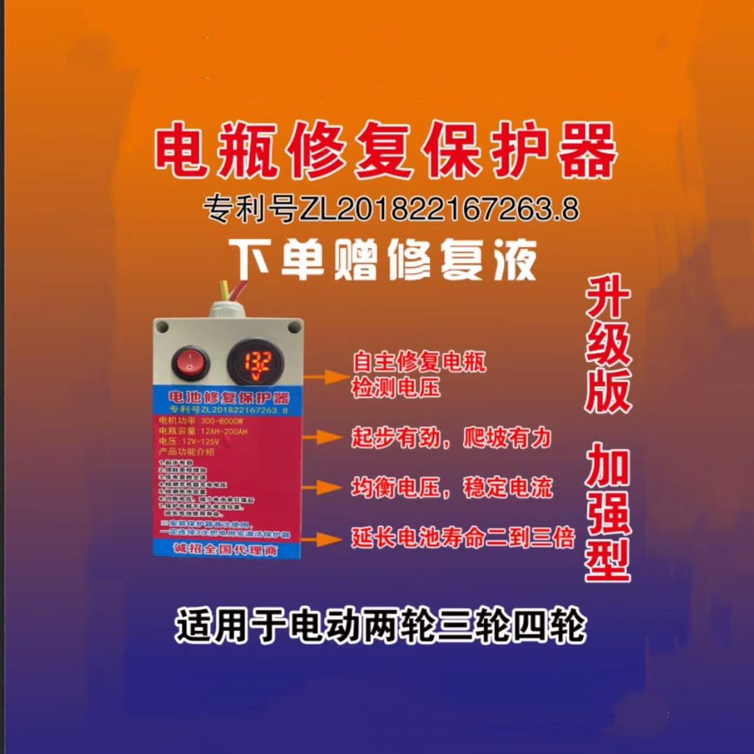临邑金灿电动与生活市集