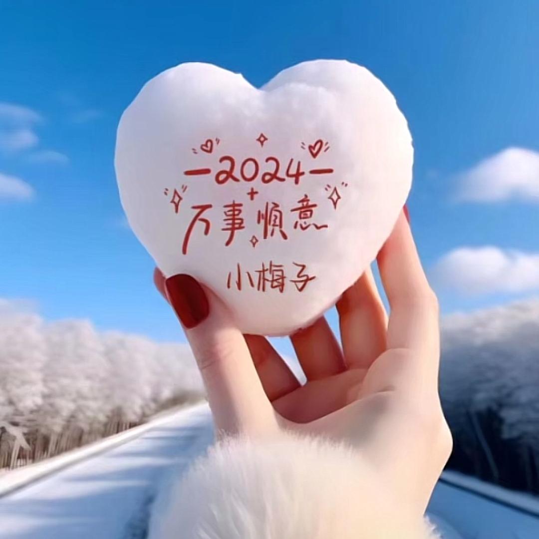 蜂蜜味的柠檬🍋