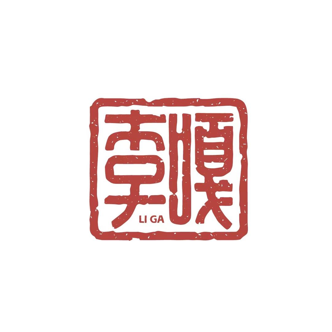 李嘎饭铺逸臣广场店