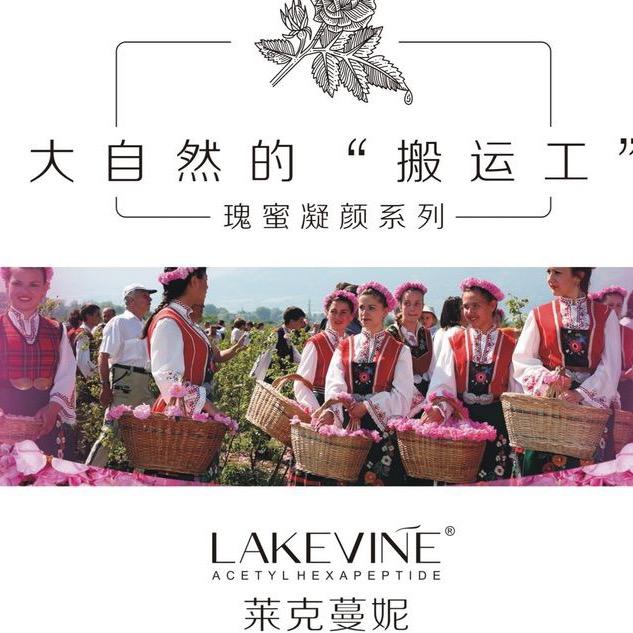 莱娔蔓妮经营店