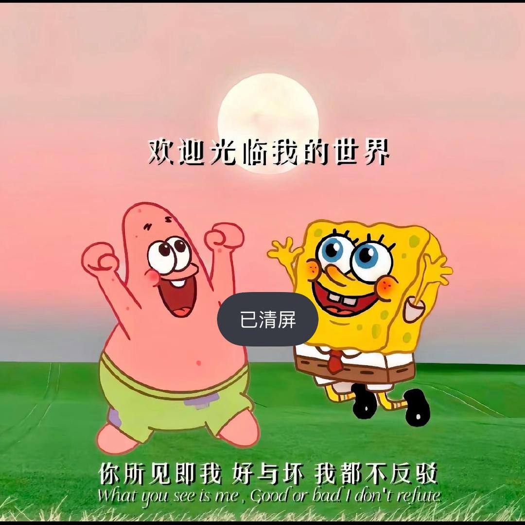 心仪红娘
