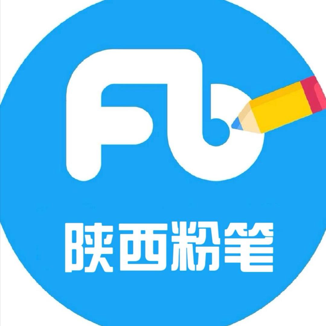 小粉笔陕西
