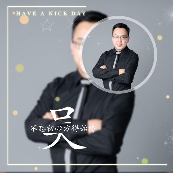 沐辰