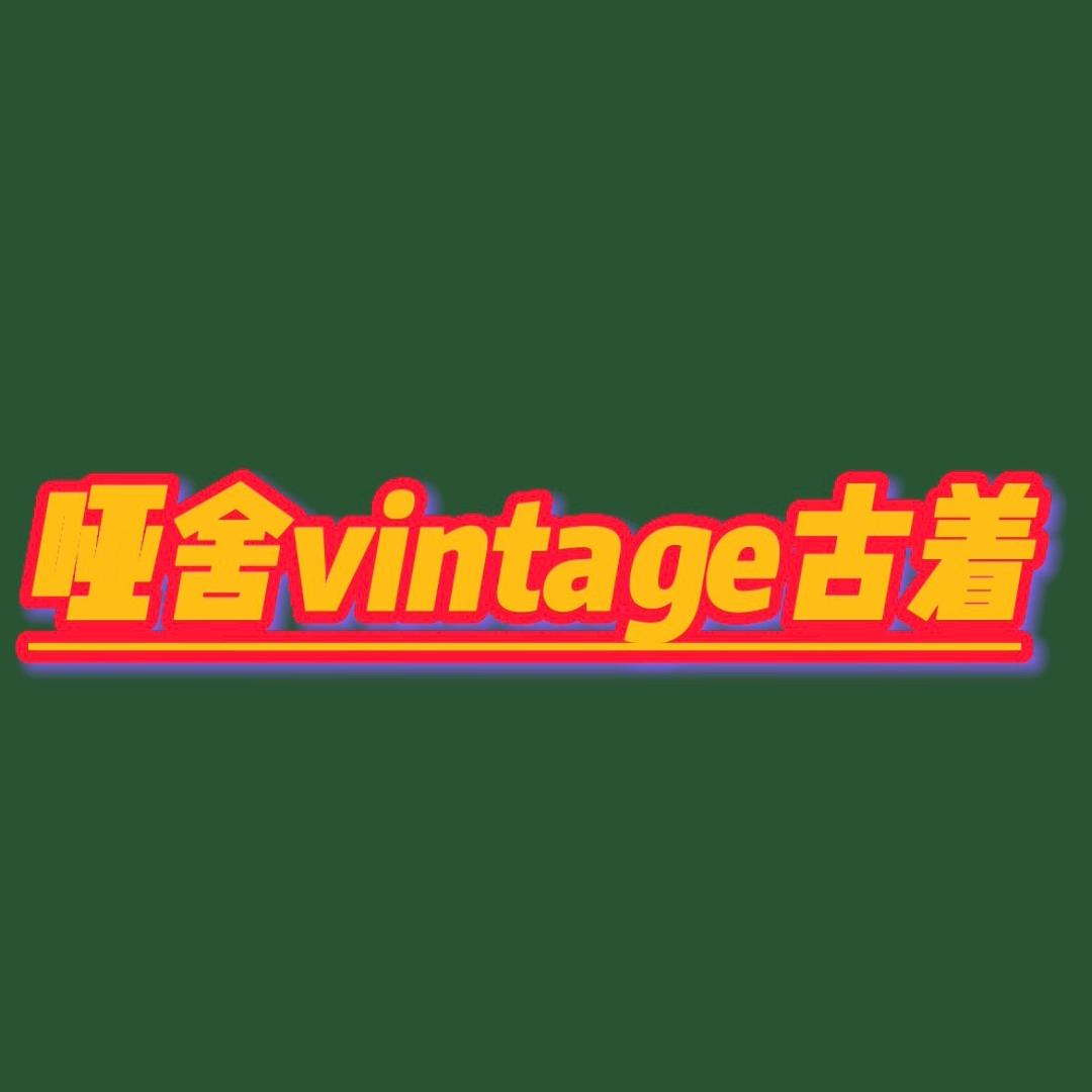 哑舍古着店(蚊香蝌蚪)