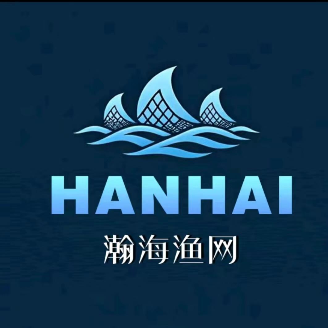 瀚海渔网加工厂营销部