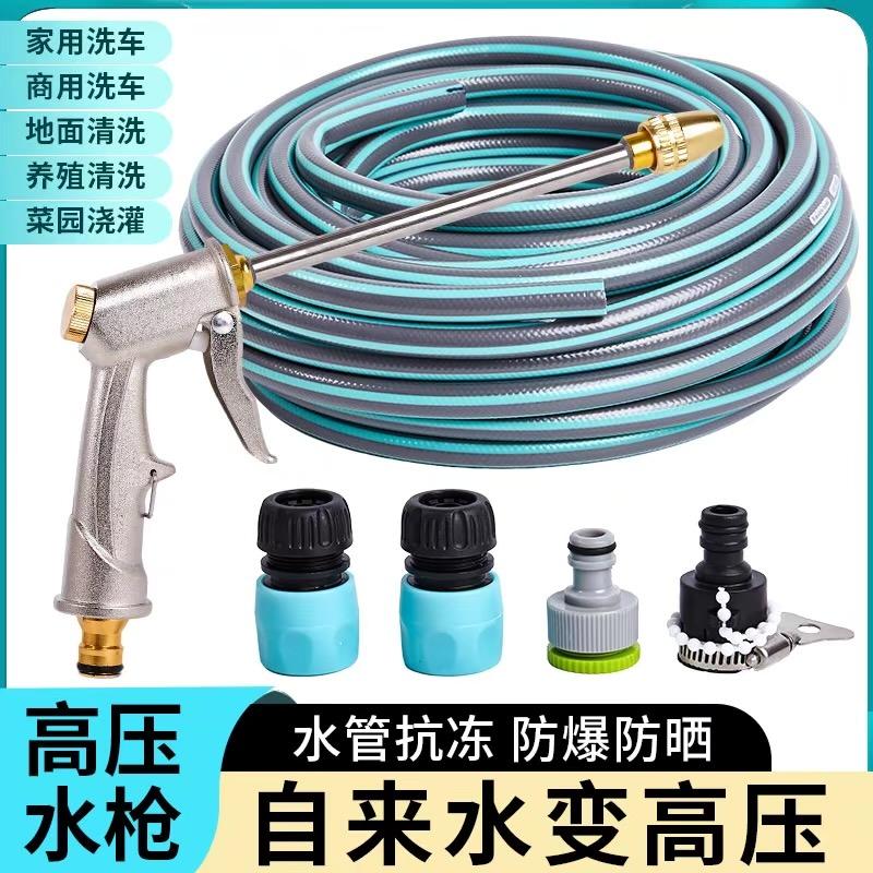 瀚峰车品小店