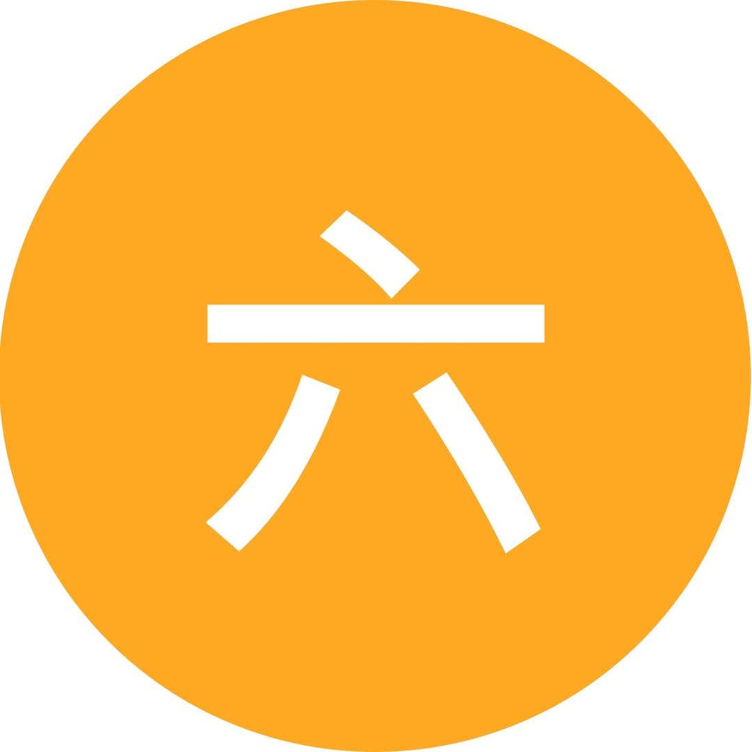 林六月（没有果核）