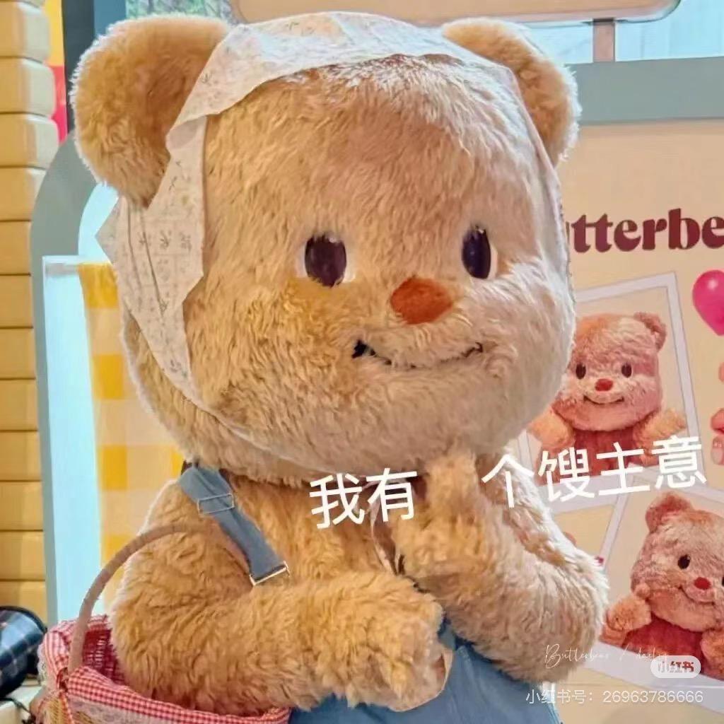 花花就爱吃