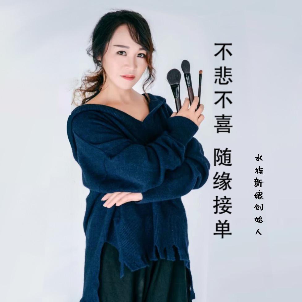 天使于龙哥（电商美业影城型）