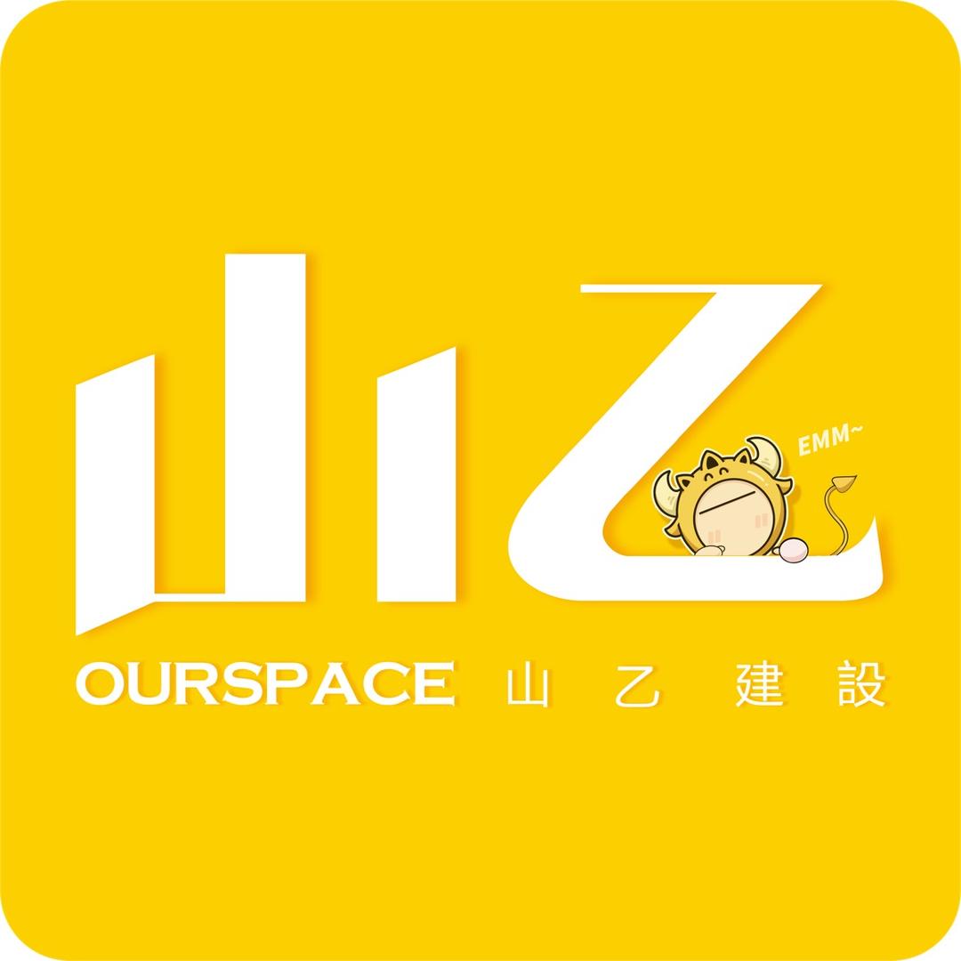 山乙建设 | 全案设计